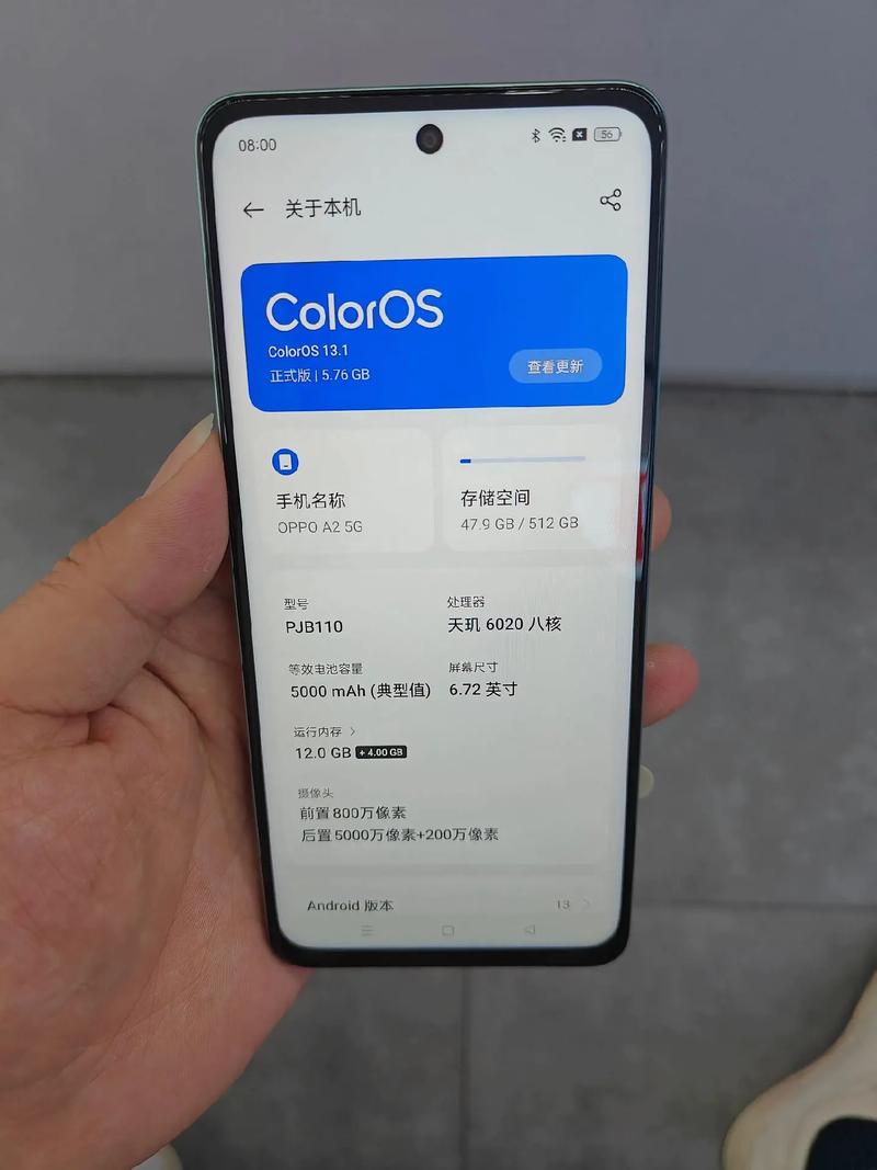oppo手机流量还剩多少流量?