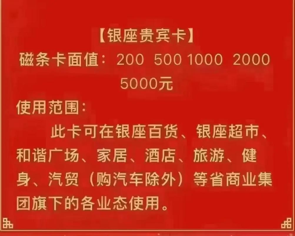 哪个卡套餐可以领会员?