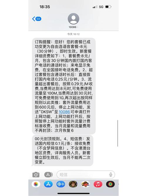 郑州卡移动套餐推荐哪个?