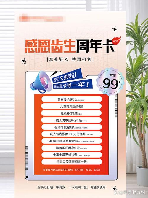 哪个卡套餐可以领取会员？
