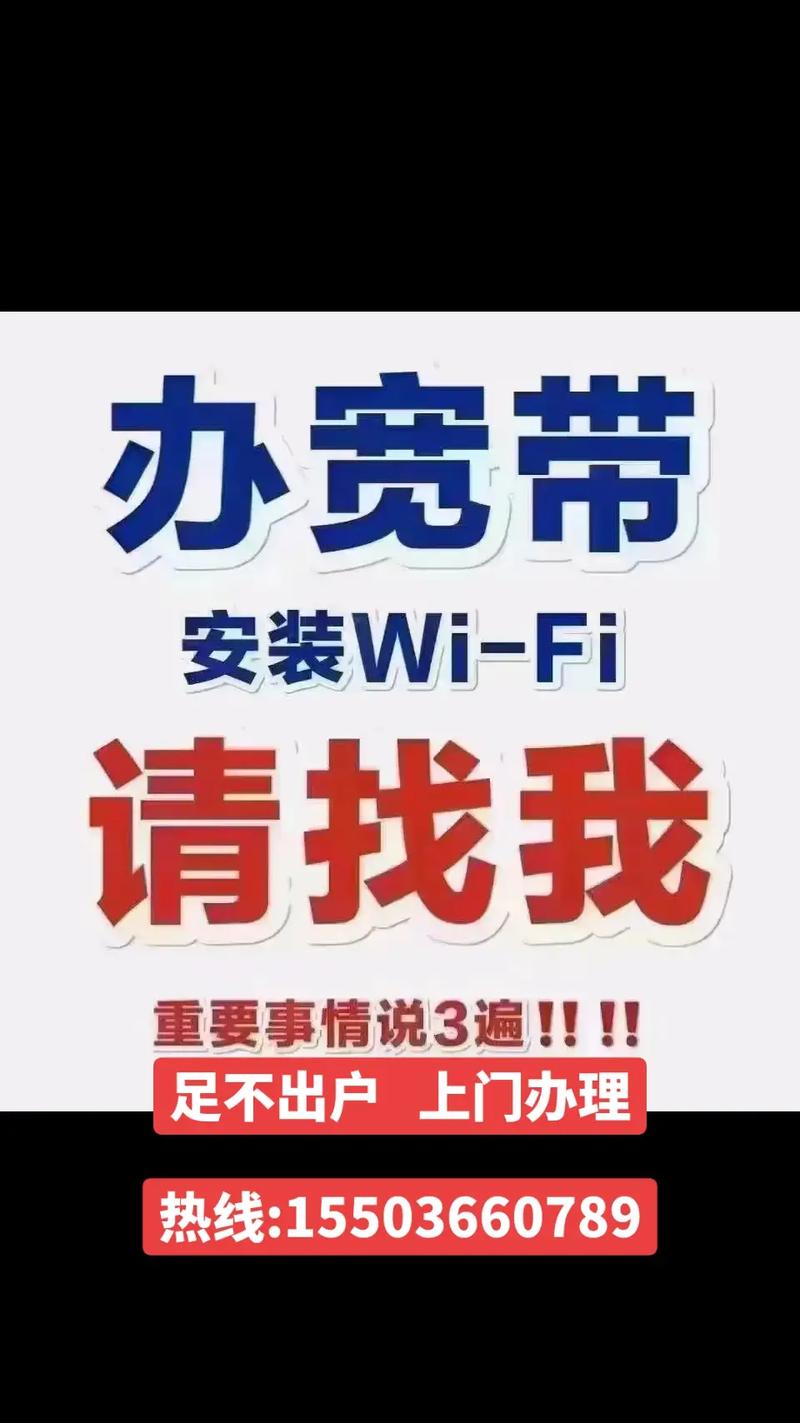 联通宽带如何挖掘客户?