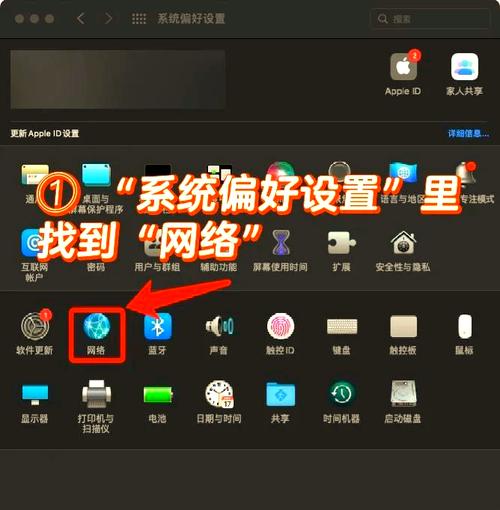 mac如何装宽带连接?