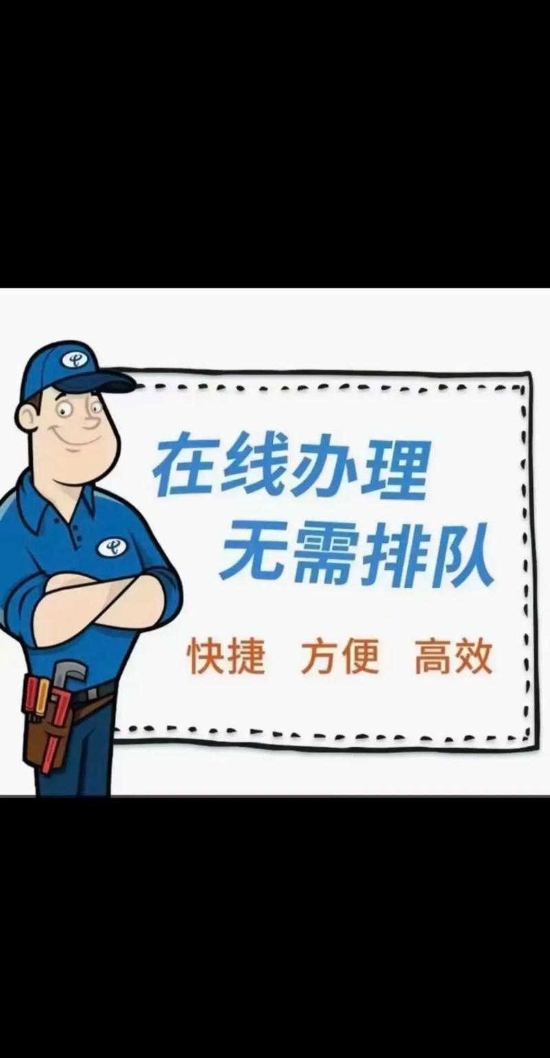 如何续约移动宽带办理?