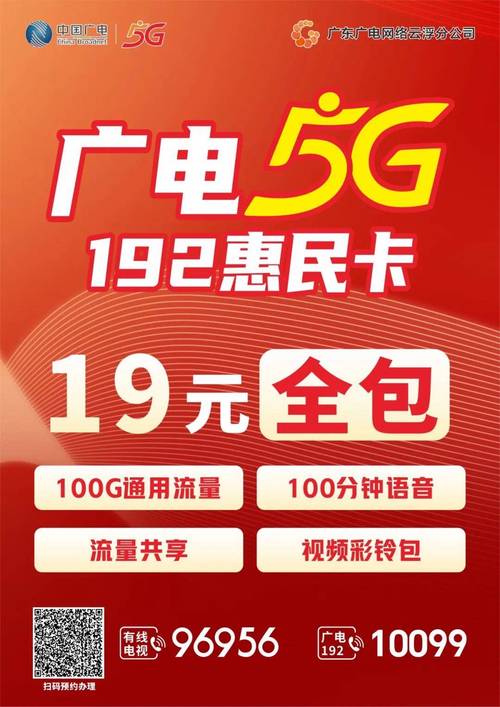 广电卡有哪些公司代理?
