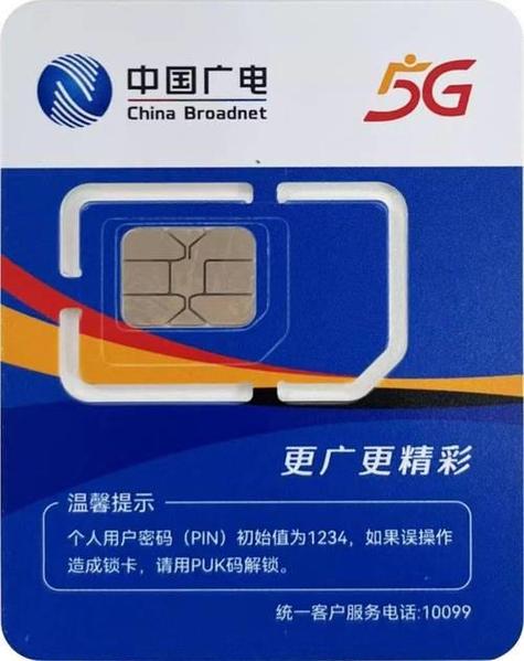 广电卡支持哪些荣耀手机型号？