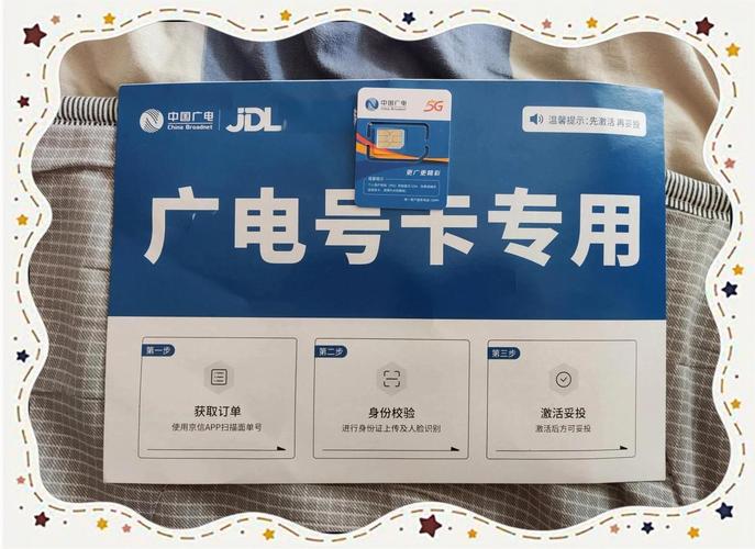 广电开卡软件有哪些?
