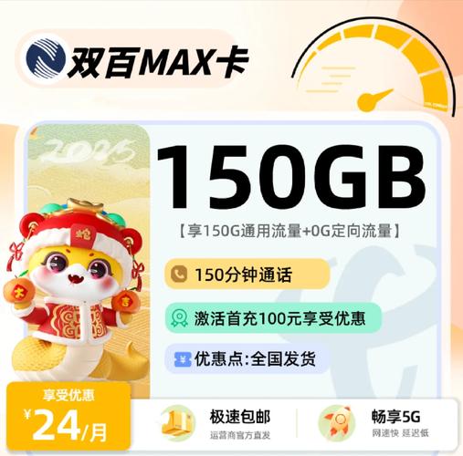 中国广电哪些卡值得办理?