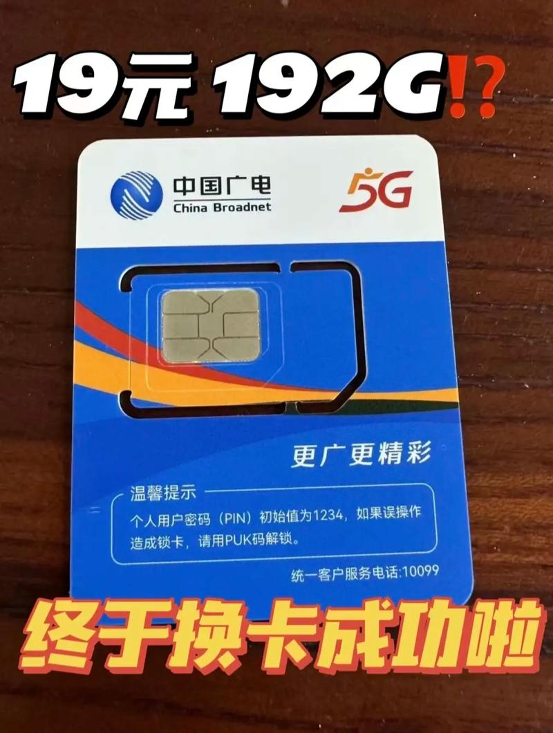 云南广电卡套餐有哪些？