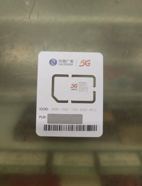 广电卡支持哪些机型？