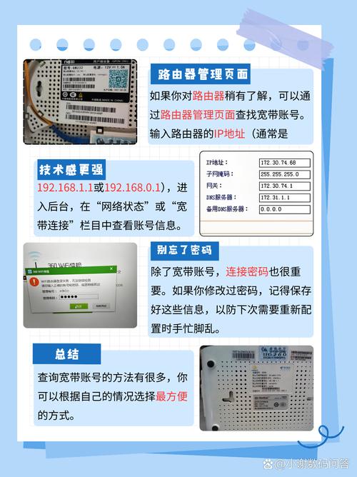 华数宽带如何登录？