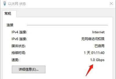 宽带频率如何修改网速?