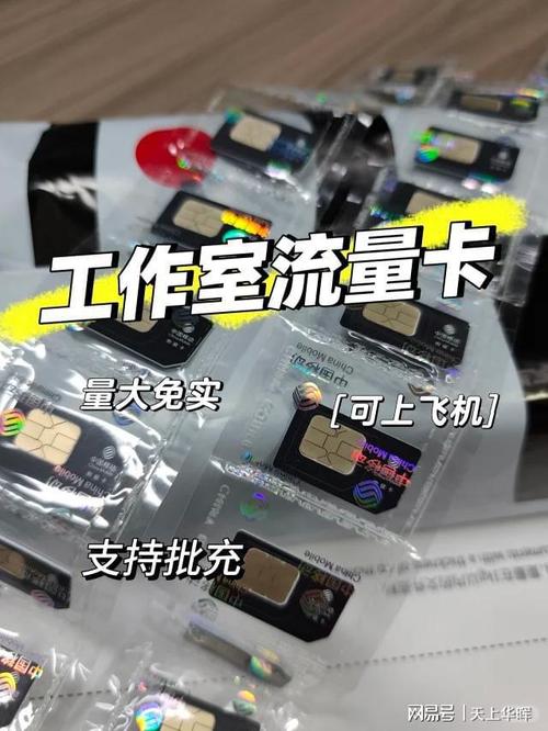 宽带如何捆绑流量卡?