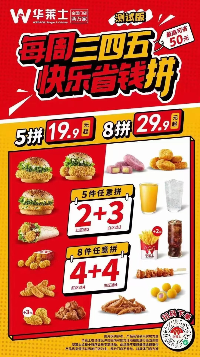 卡乐滋哪个套餐实惠?