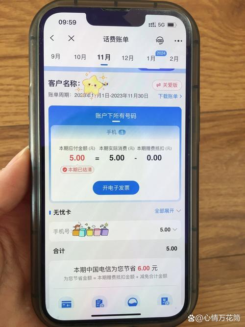 电信卡更改套餐选择哪个更合适？
