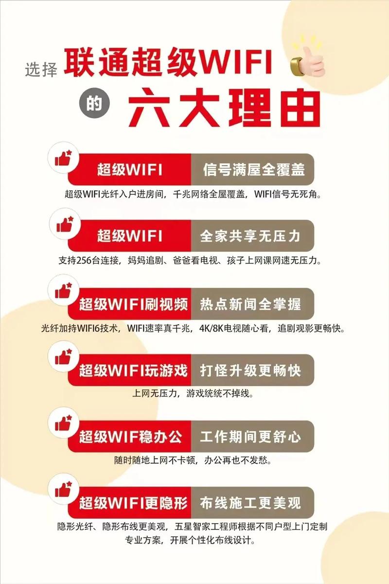 如何报停联通宽带？