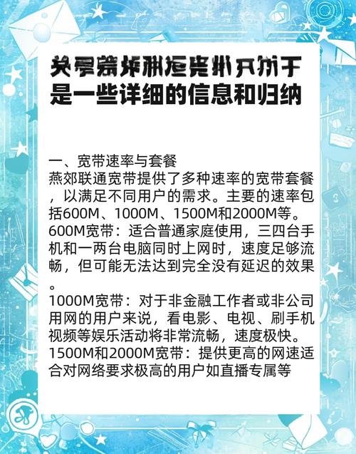 如何把联通宽带报停?