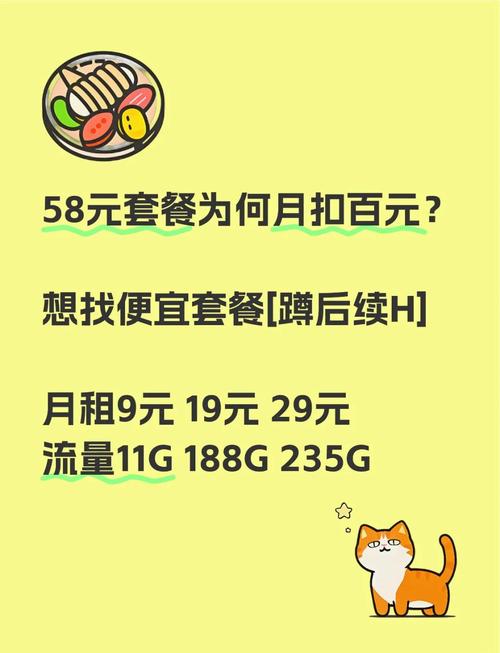 泰国流量卡应该选择哪个套餐？
