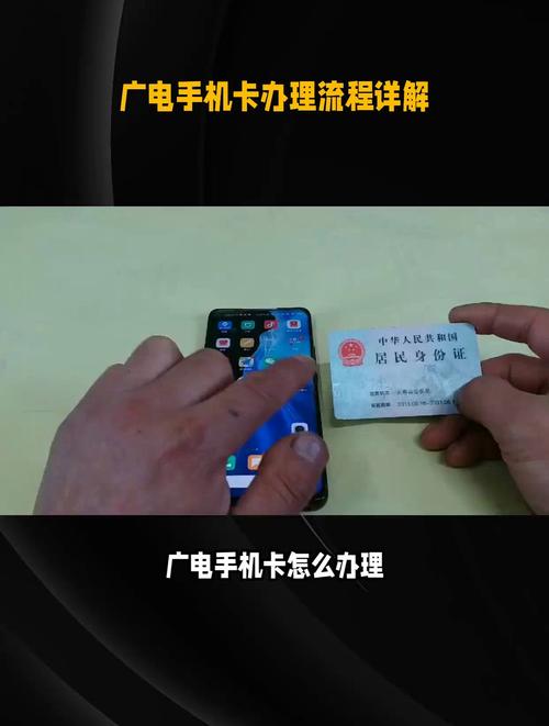 广电卡办理条件有哪些?