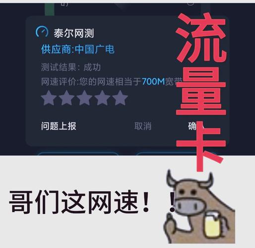 广电卡网络常见问题有哪些？