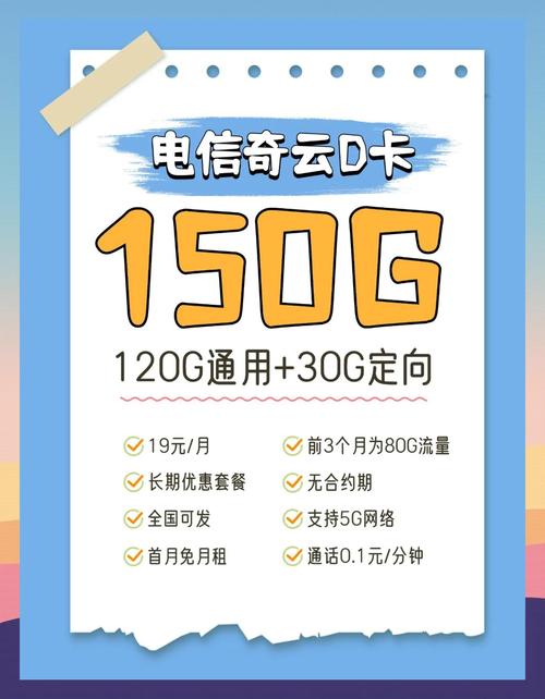 9元卡套餐哪个好?