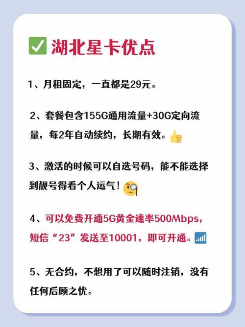 星卡买哪个套餐便宜?