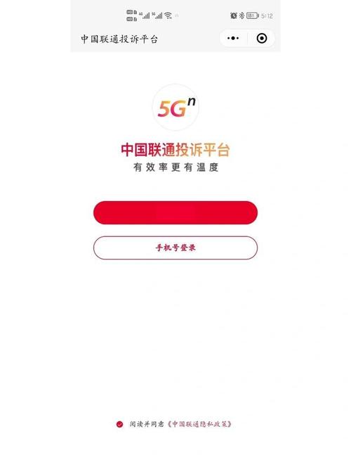 订了联通卡如何退订套餐?