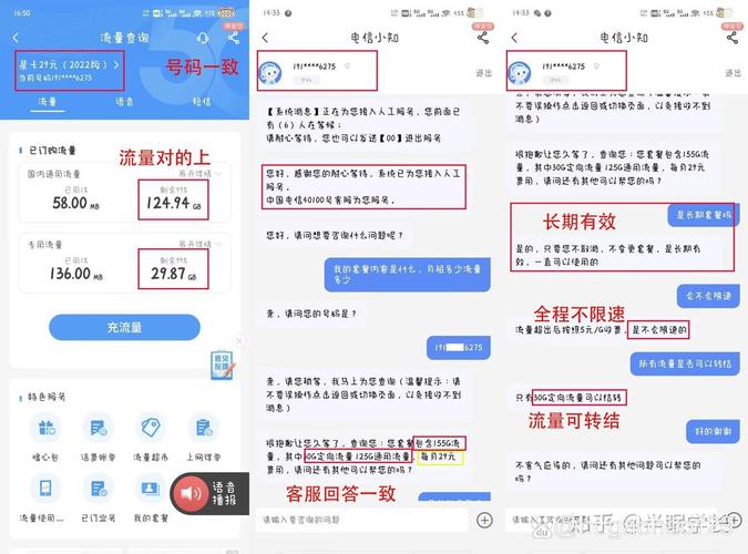 联通卡如何改低套餐?