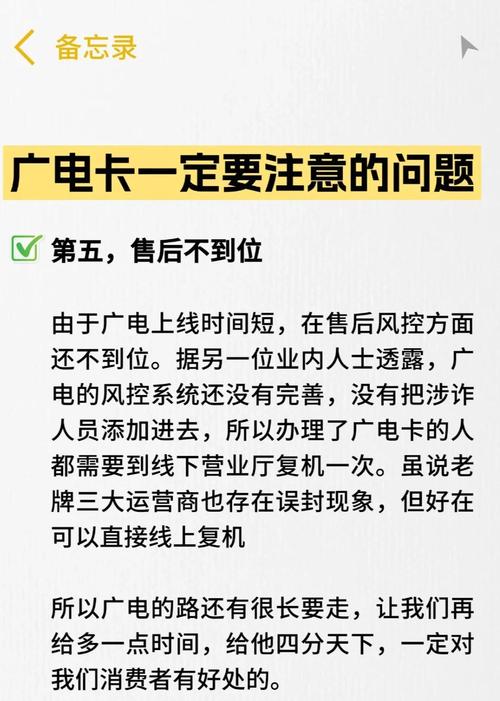 广电卡办理条件有哪些?