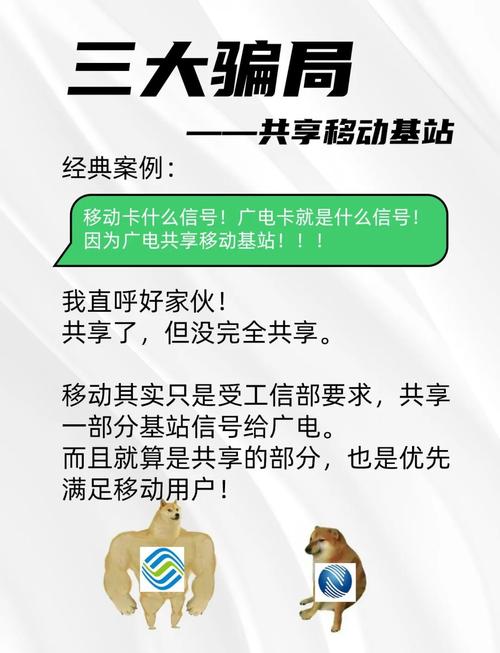 广电卡致命弱点有哪些?