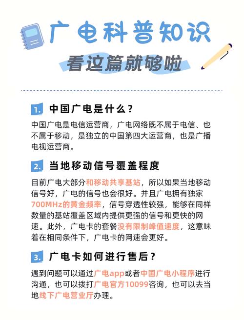 广电卡的致命弱点有哪些？
