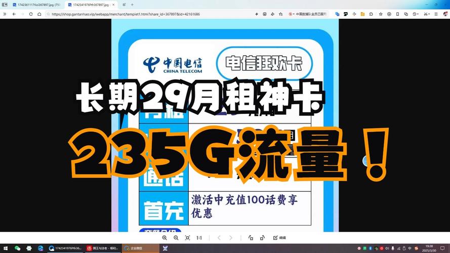 电信王卡哪个套餐好?