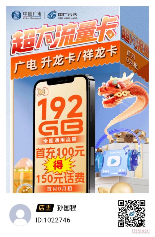 广电卡哪些手机支持用?