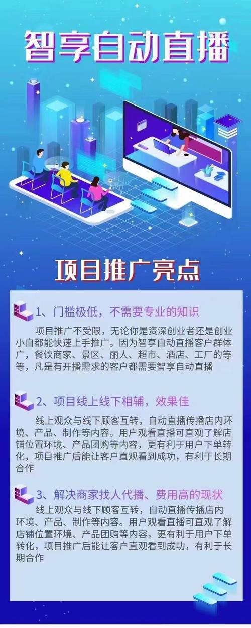 手机直播每小时消耗多少流量？