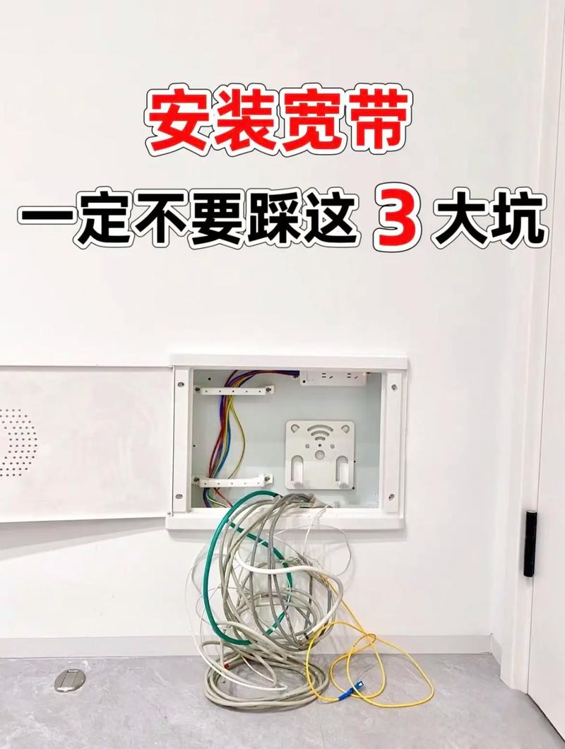 宽带玻璃接口如何接线?