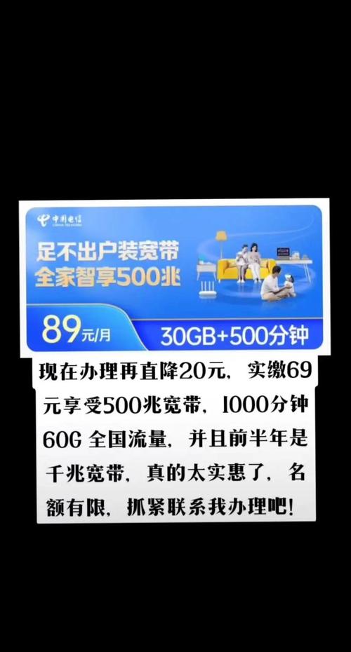 电信开卡套餐哪个好用?