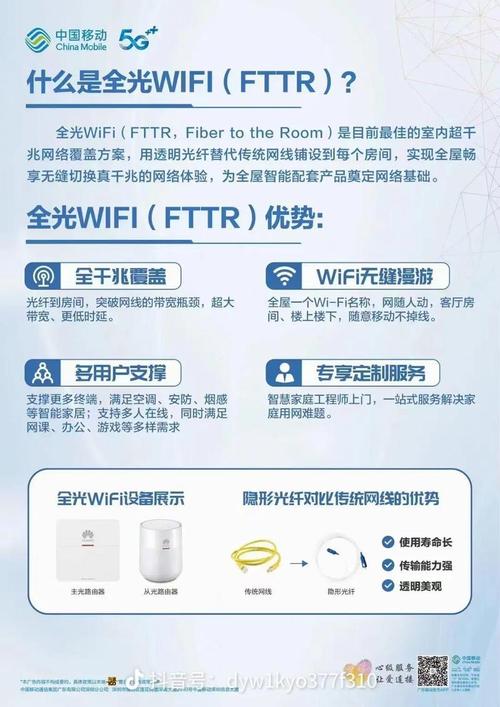 移动宽带如何同时上网?
