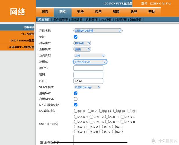 如何设置手动宽带连接?