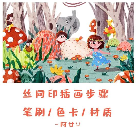如何画印尼装宽带?