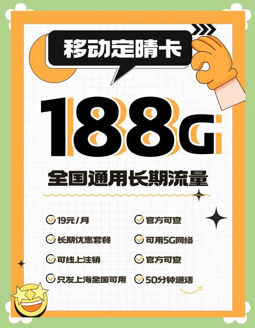 如何领取移动宽带流量?