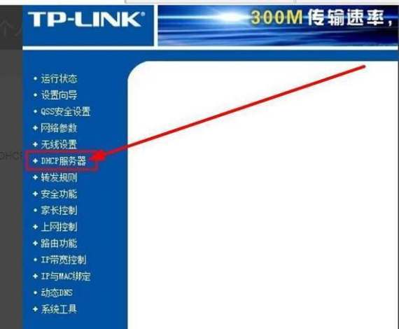 如何取消现有宽带连接？