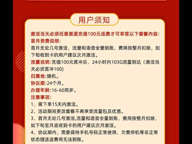 联通冲浪卡套餐推荐哪个?