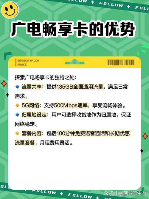 广电卡使用机型有哪些?