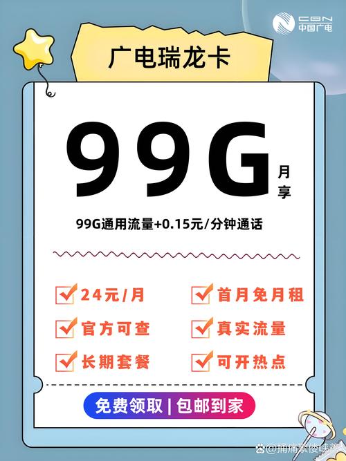 手机流量不卡多少流量?