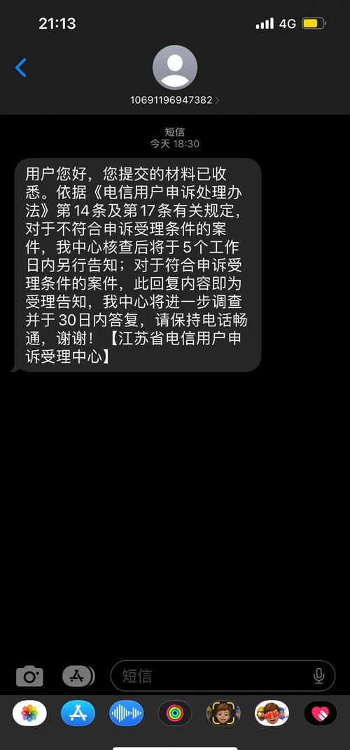 山东广电宽带如何投诉?