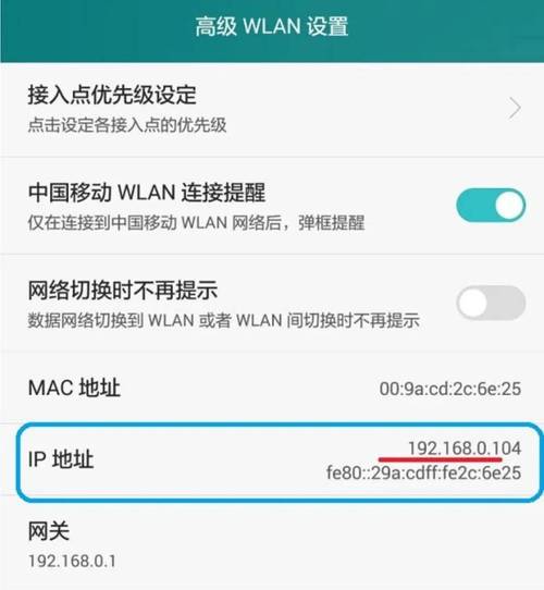河北宽带如何修改密码?