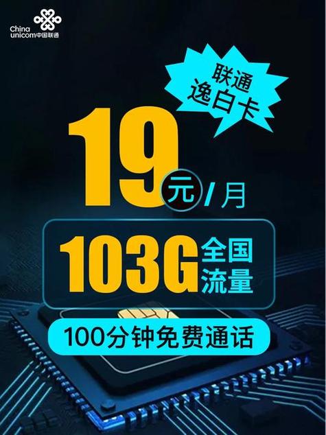 手机流量不卡需要多少流量？