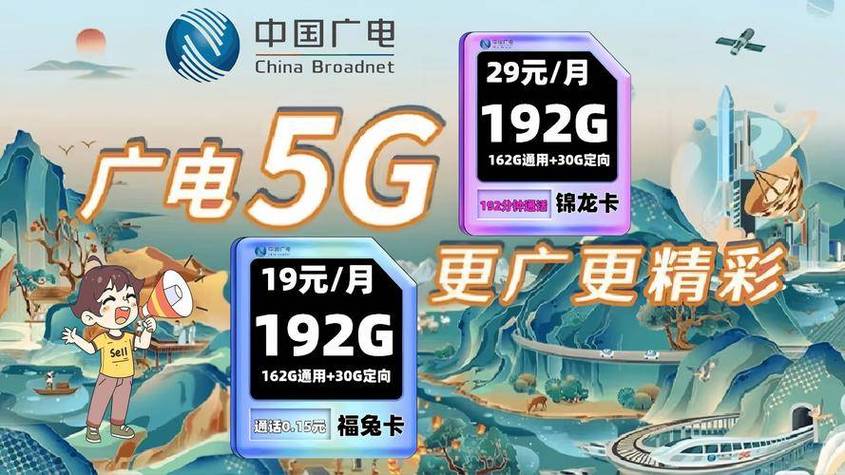 广电卡使用机型有哪些?