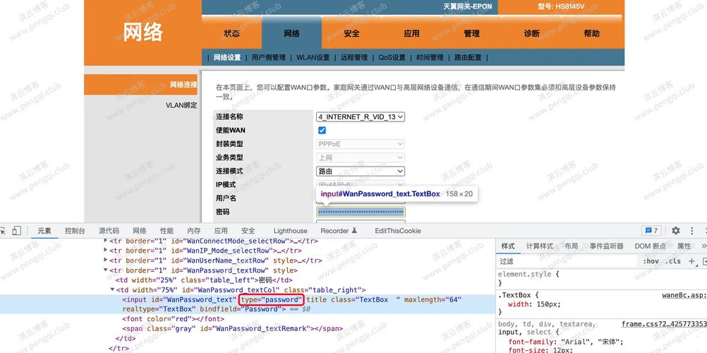 河北宽带如何修改密码?