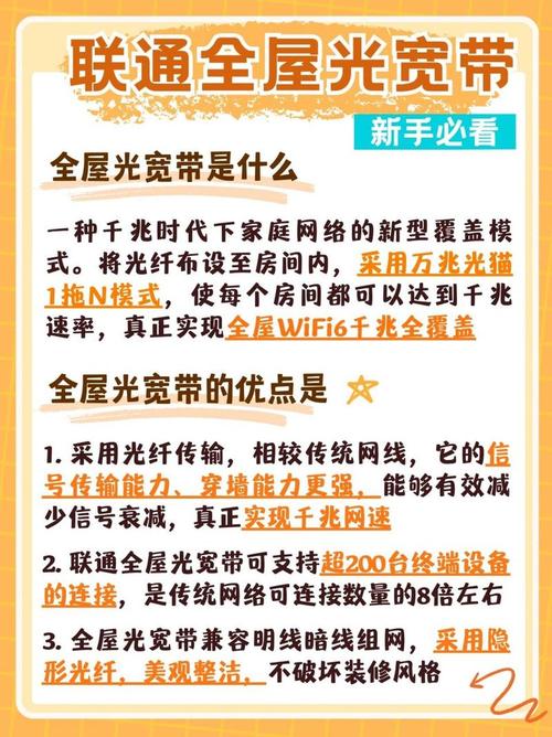 联通宽带费用过高如何申请更换更实惠套餐？