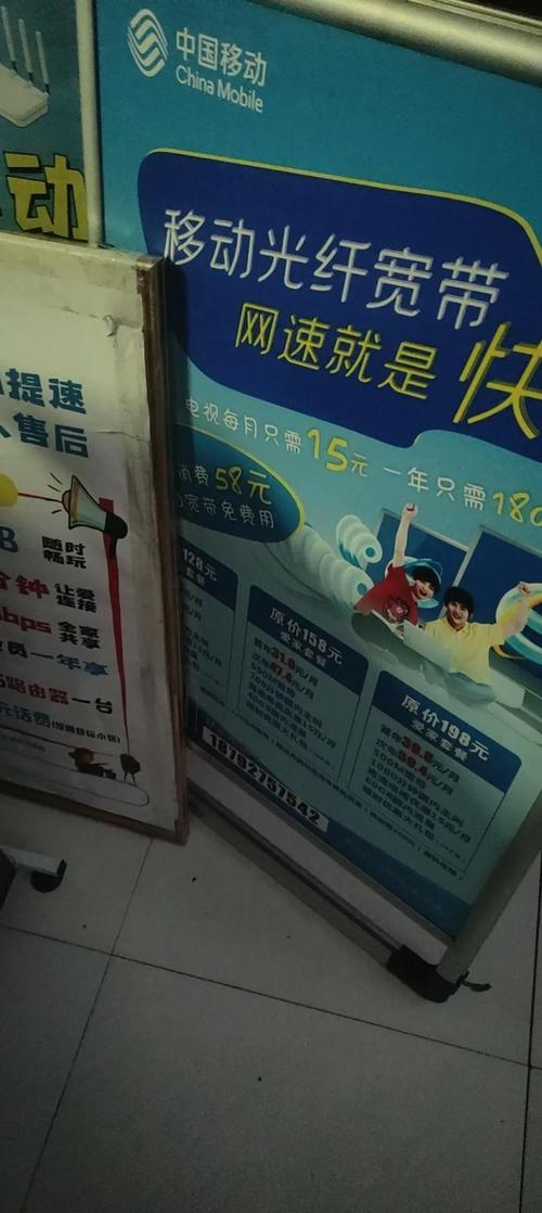 移动宽带如何加入公司网络？